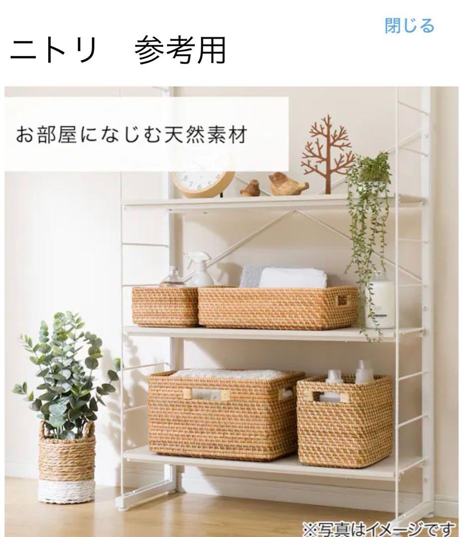 なん