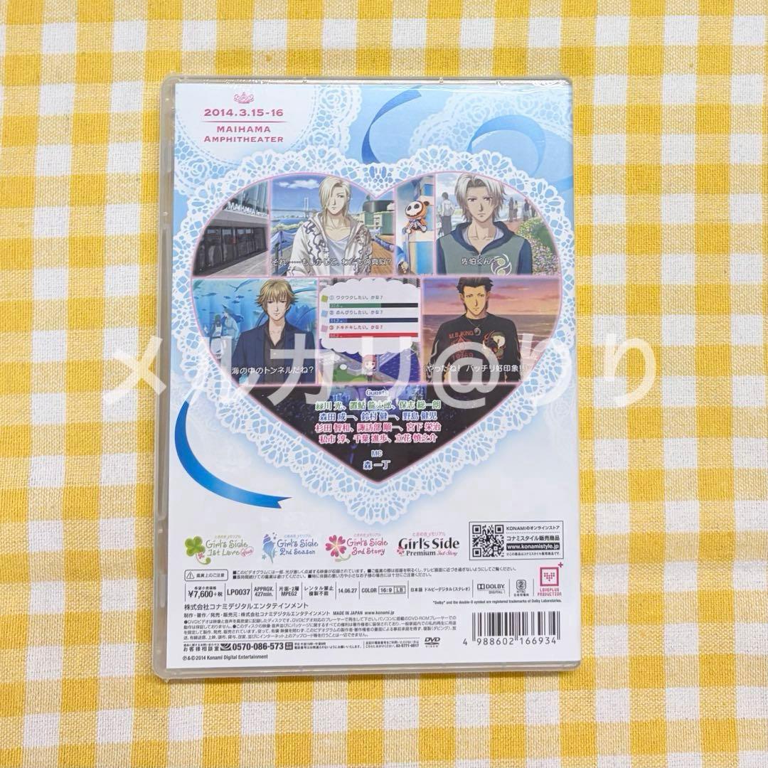 ときメモGS DVD ときめきメモリアルGirl's side DAYS2014