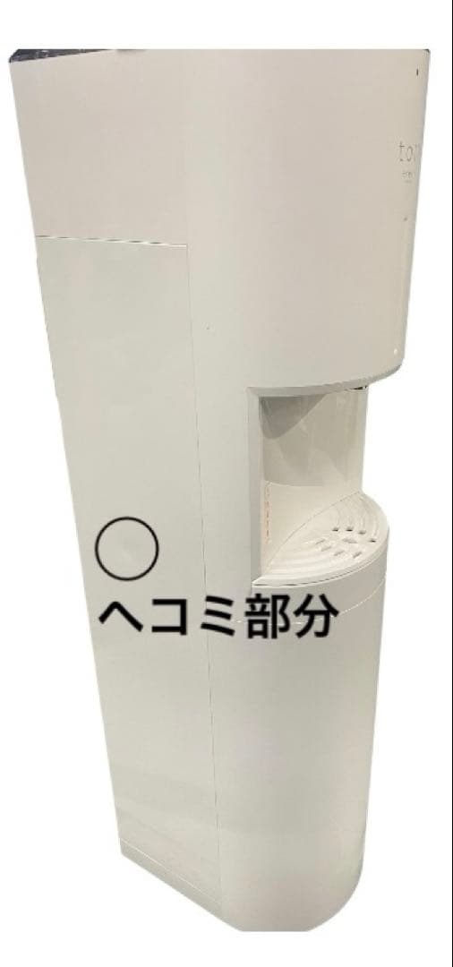 【浄水器★美品★】エブリィフレシャス　tall ホワイト　スタンド　動作確認済み