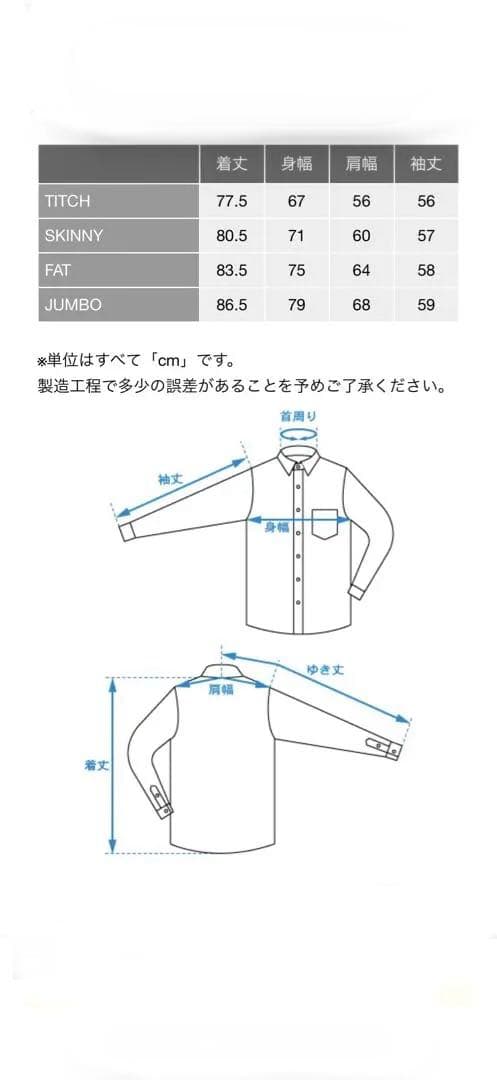 FAT コーデュロイ シャツパンツ セット　ブラック サイズFAT（XL）