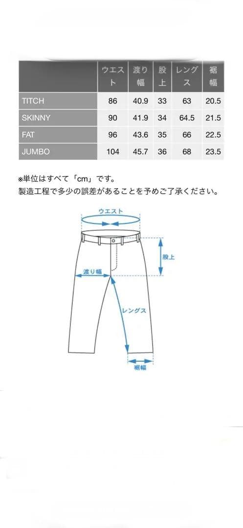 FAT コーデュロイ シャツパンツ セット　ブラック サイズFAT（XL）