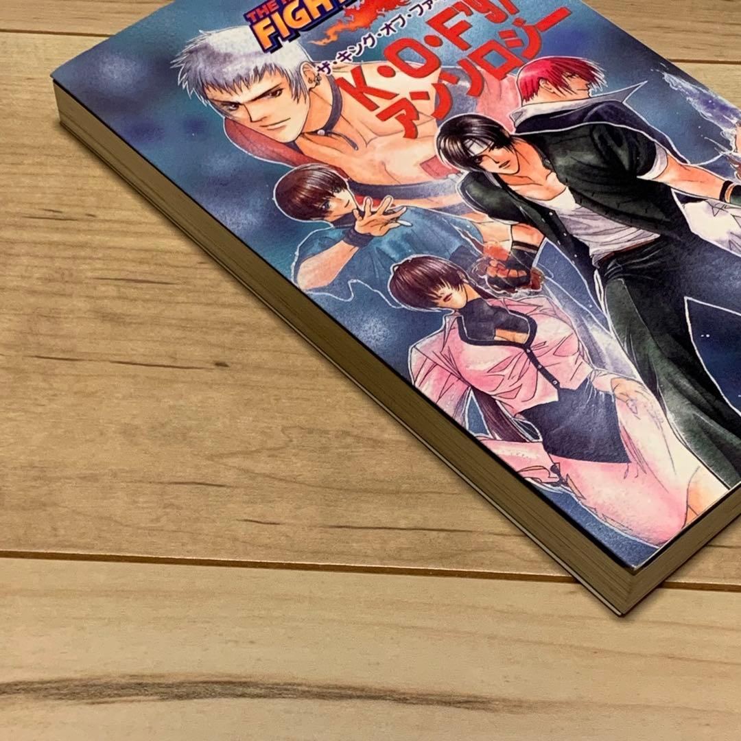 初版THE KING OF FIGHTERS ’97 ザキングオブファイターズ