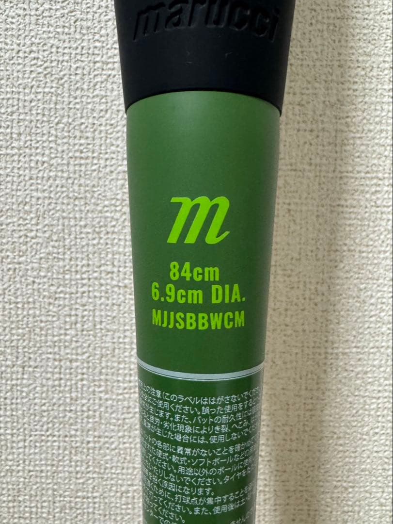 marucci ワニクラッシャーMAX 84cm 730g 軟式 バット