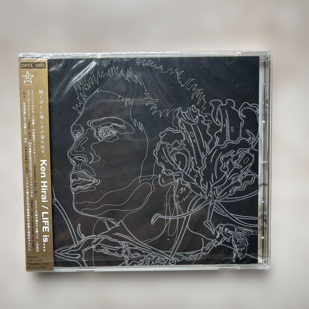 平井堅CDアルバム9枚未開封品セット
