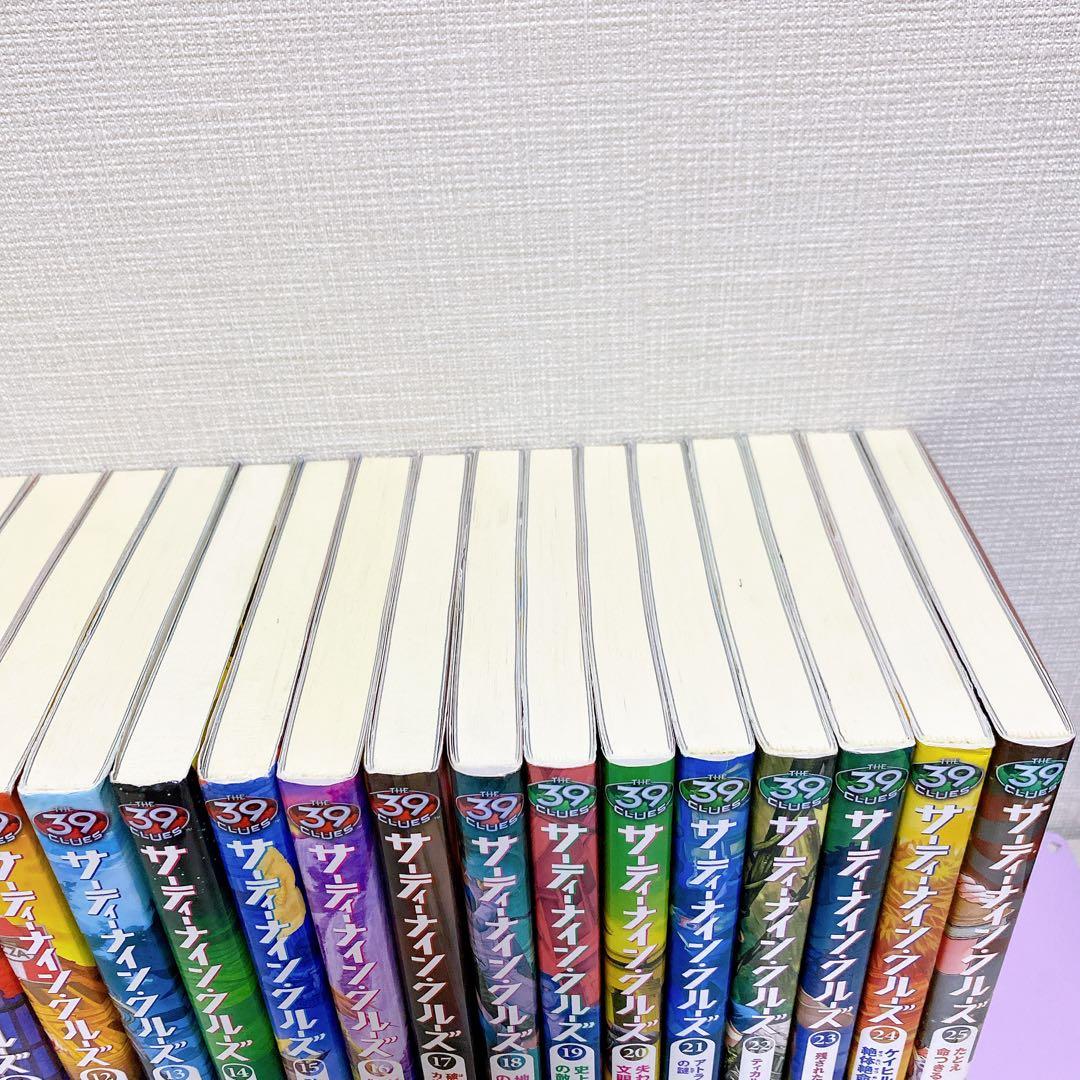 サーティーナインクルーズ 全巻セット 1〜25巻 (10巻 前編後編)