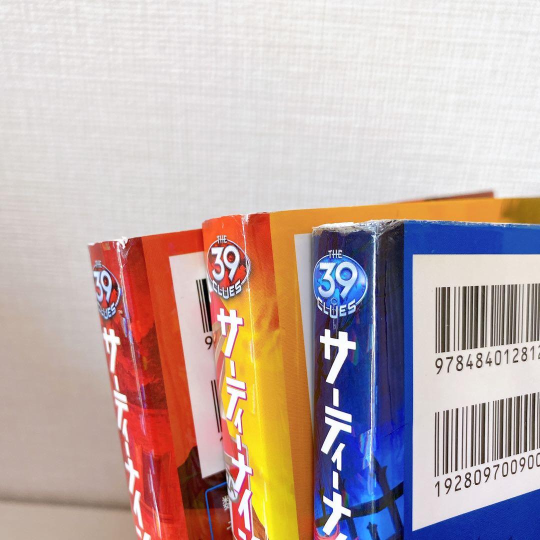 サーティーナインクルーズ 全巻セット 1〜25巻 (10巻 前編後編)