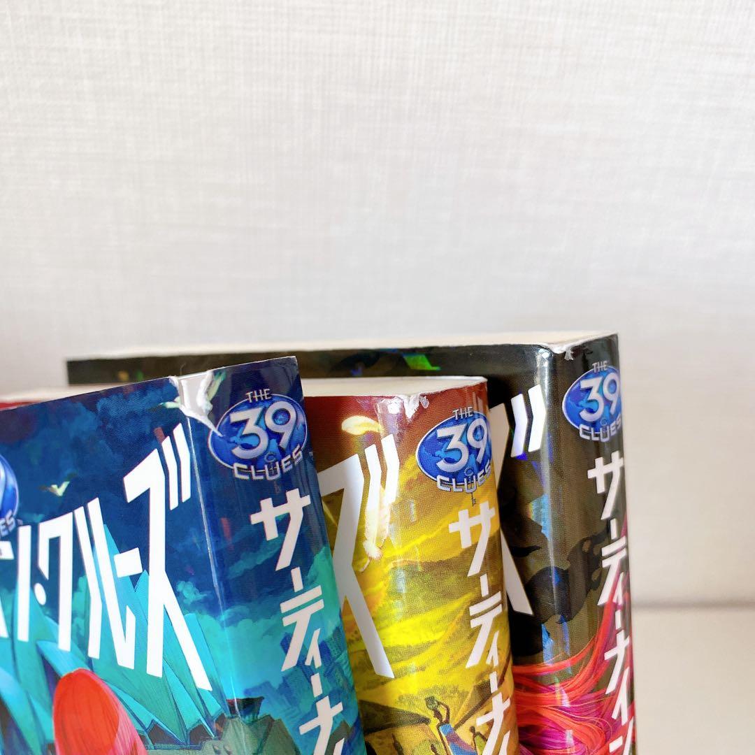 サーティーナインクルーズ 全巻セット 1〜25巻 (10巻 前編後編)