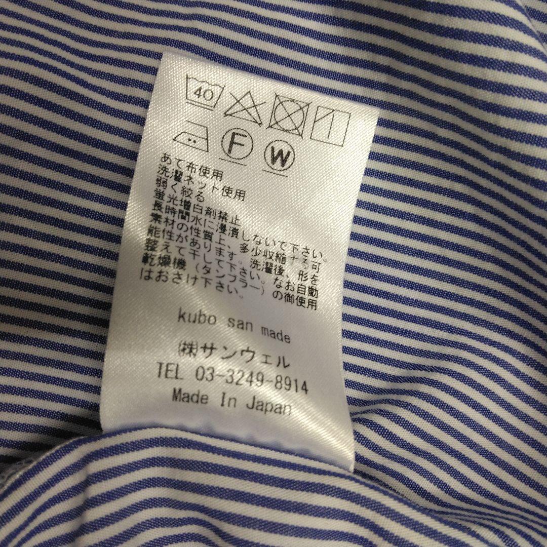クボサンメイド　スタンドカラーブラウス　ストライプシャツ