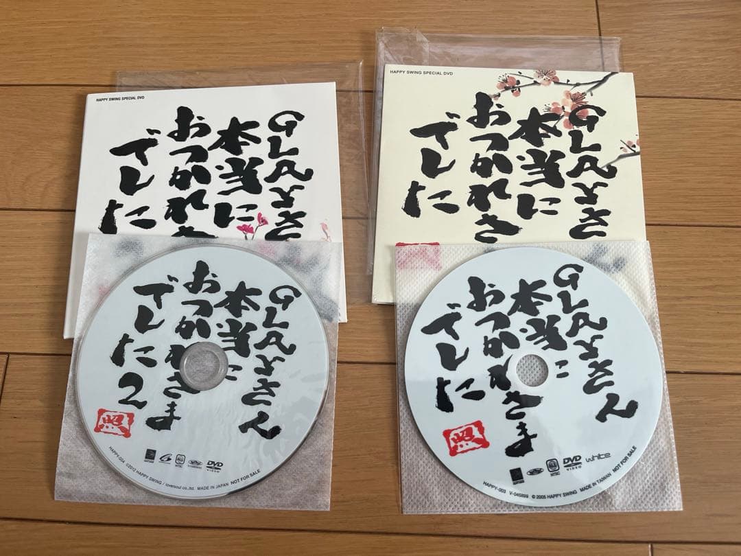 GLAY DVD、Blu-rayセット