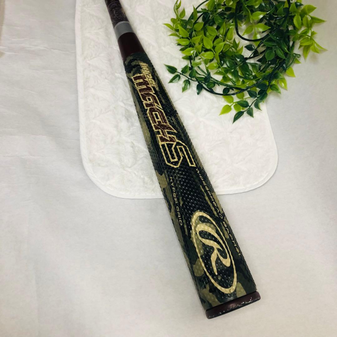 Rawlingsローリングス ハイパーマッハS 軟式 カモフラ 85 【限定色】