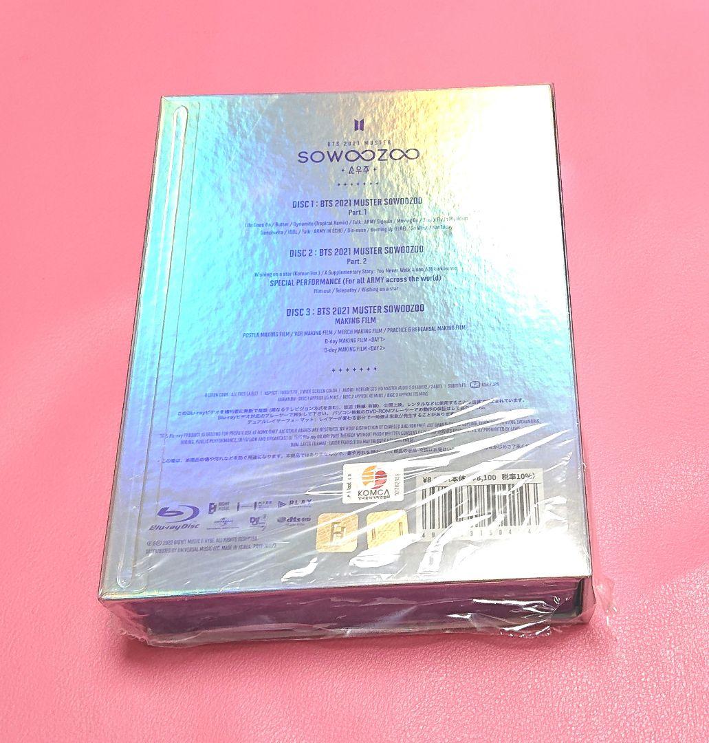 BTS 2021 MUSTER SOWOOZOO 소우주 ソウジュBlu-ray