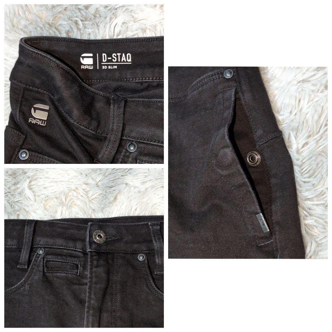 【G-STAR RAW】D−STAQ 3D SLIM☆ブラックデニム☆W28