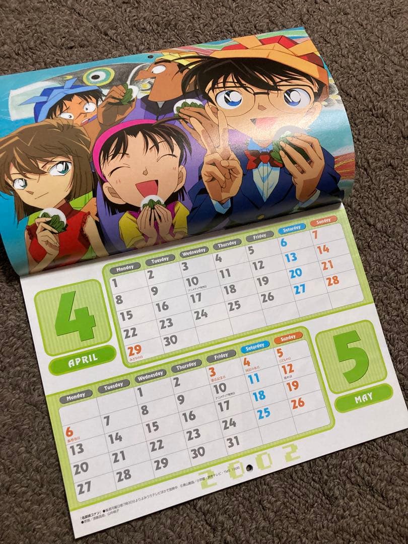 【付録冊子】ひな祭りSPECIAL PIN-UP BOOK セット 等