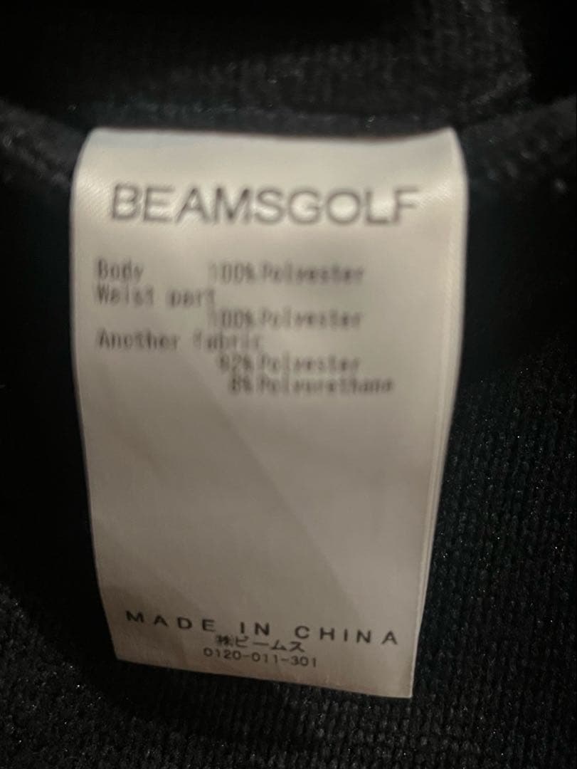 BEAMSゴルフ ブラックPOLATECHパンツ サイズS