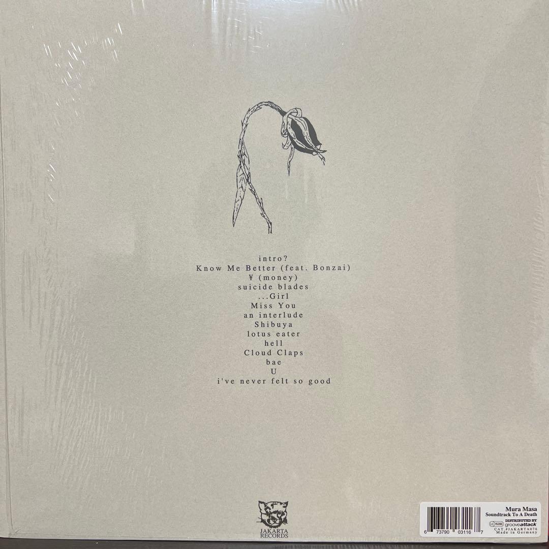 美品SOUNDTRACK TO A DEATH MURA MASAレコード