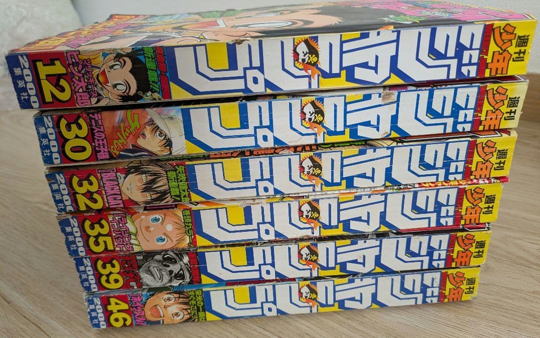 週刊少年ジャンプ　2000年　6冊