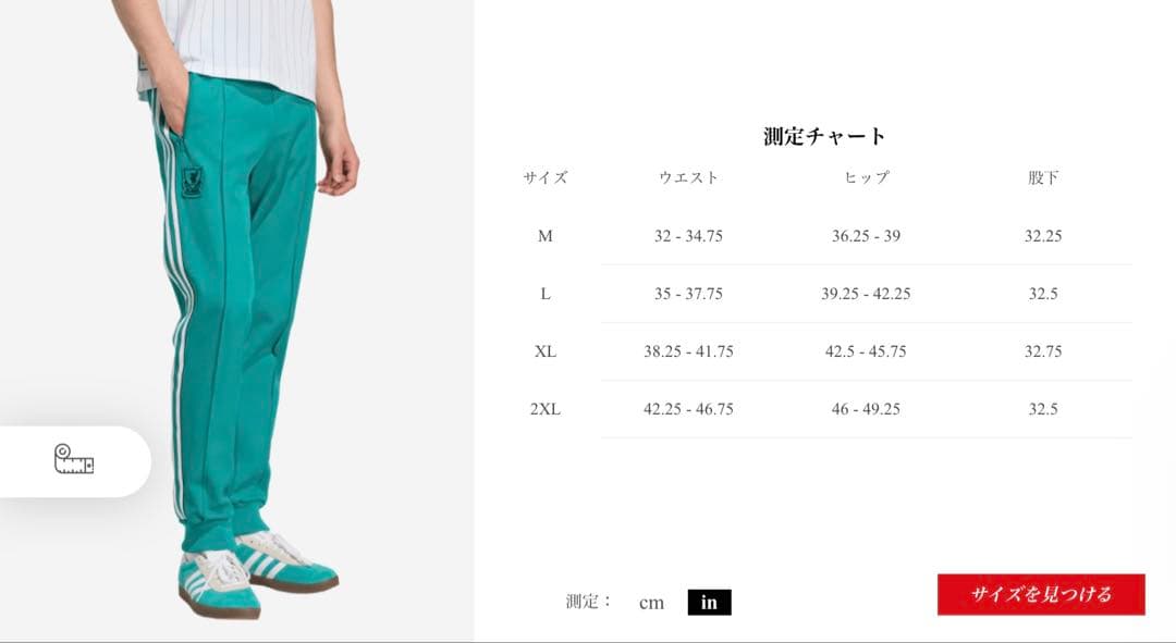アディダス　トラックパンツ　リバプール　3rd Lサイズ