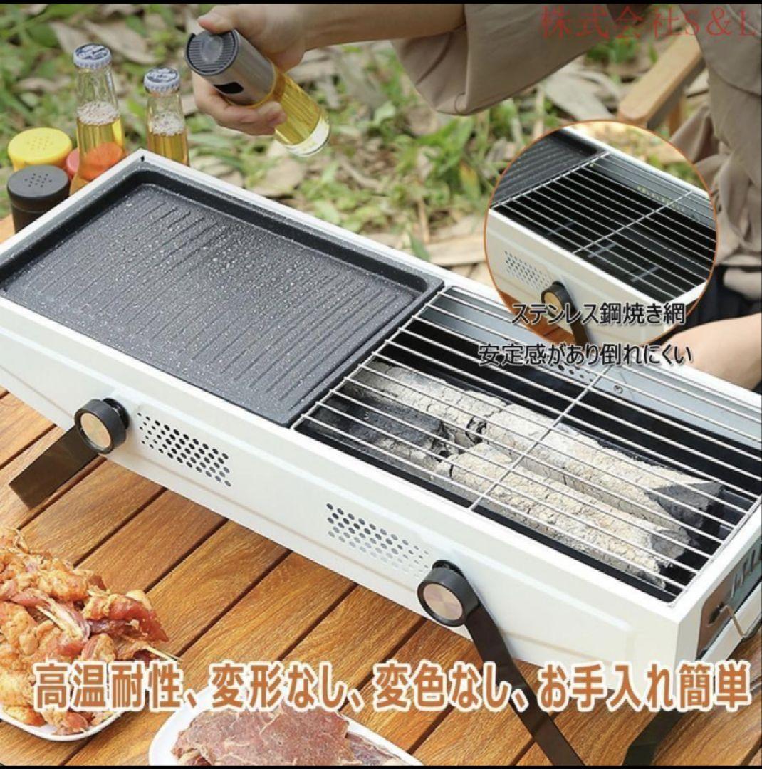 折りたたみ式バーベキューコンロ 3〜7人用