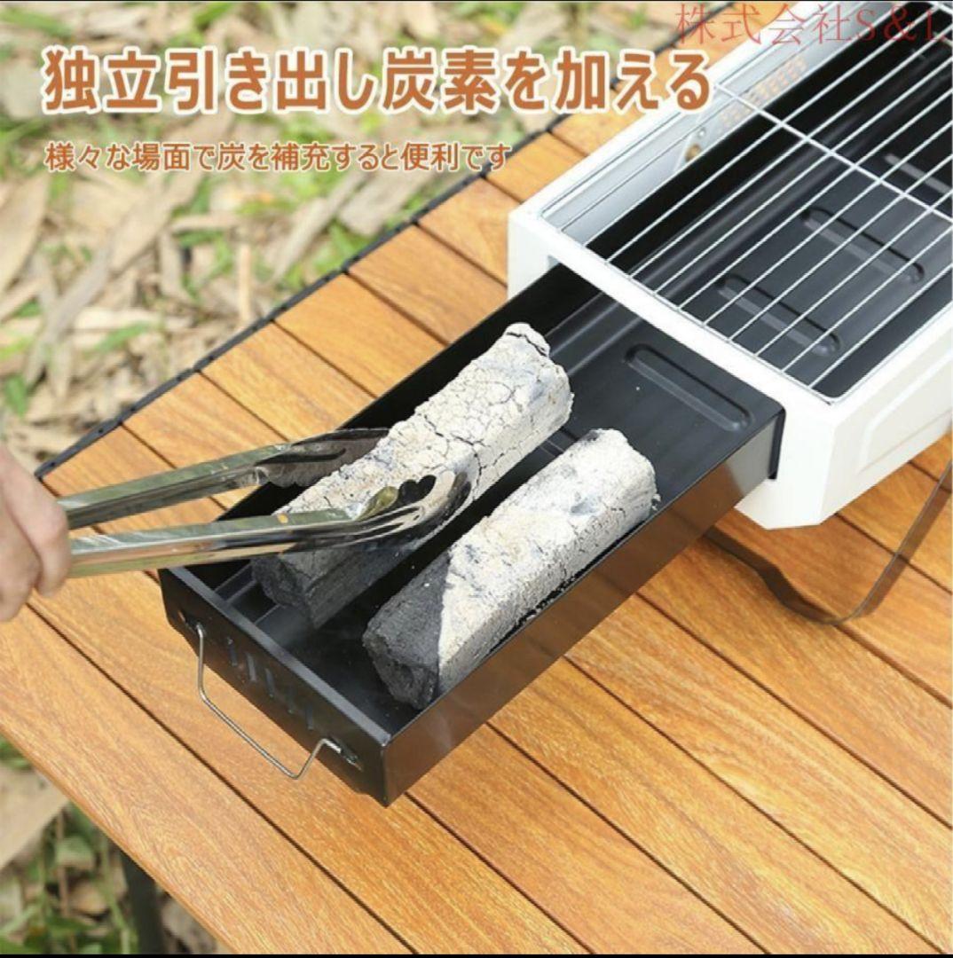 折りたたみ式バーベキューコンロ 3〜7人用