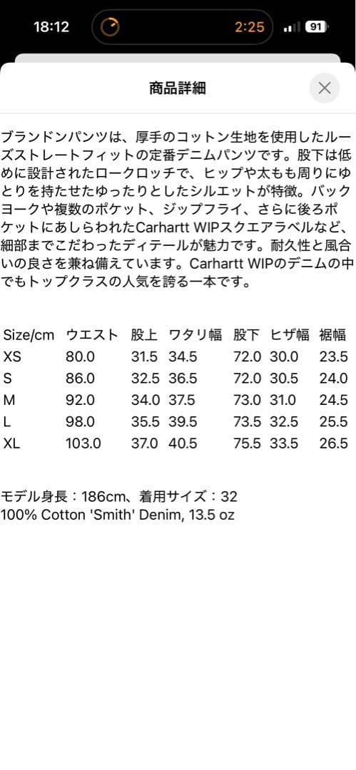 パンツ CARHARTT WIP BRANDON PANT BLUE RIGID