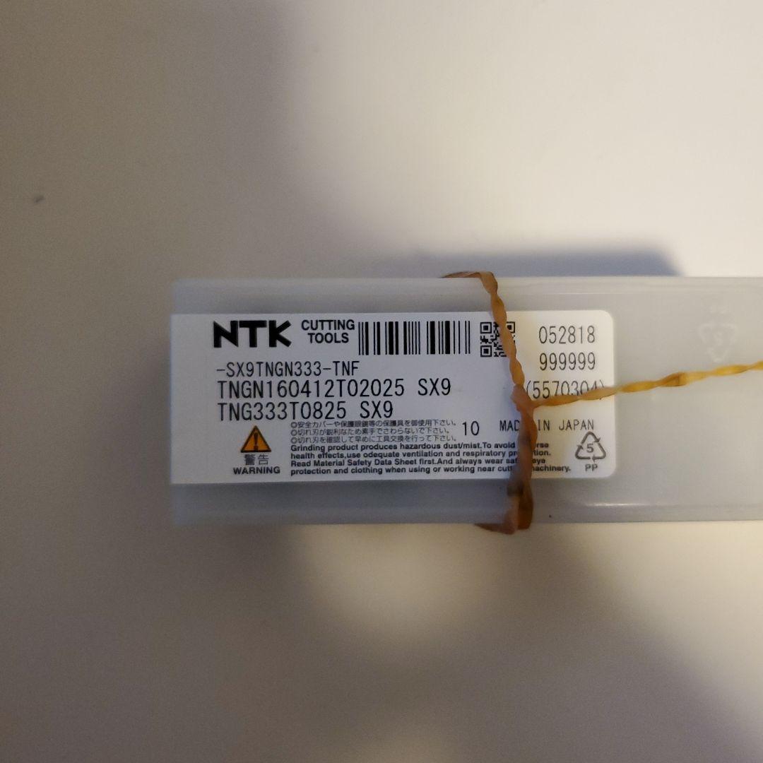 荒引き内径剛性　NTKチップ
