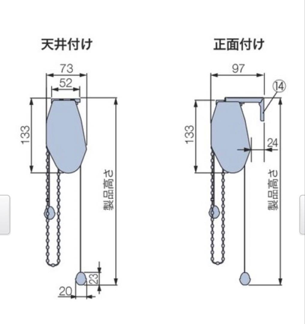 【新品】ダブルロールスクリーン　ベージュ遮光　156×220cm