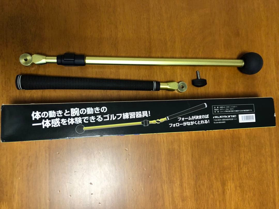 AWESOMEオーサムゴルフ練習器具ボディースルーネオン　イエロー