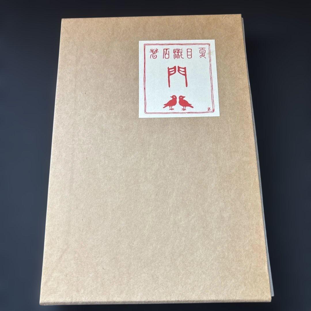 復刻版　夏目漱石選集　全９冊　特製本立てと絵葉書付き