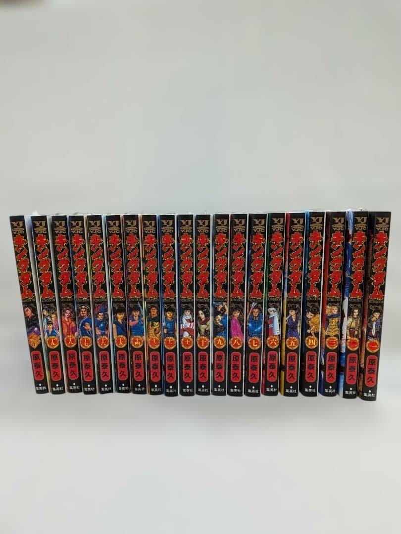 キングダム　１巻～54巻