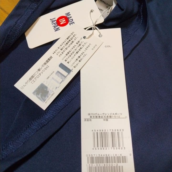 ⭐新品⭐パーリーゲイツ⭐長袖モック⭐濃紺⭐M⭐