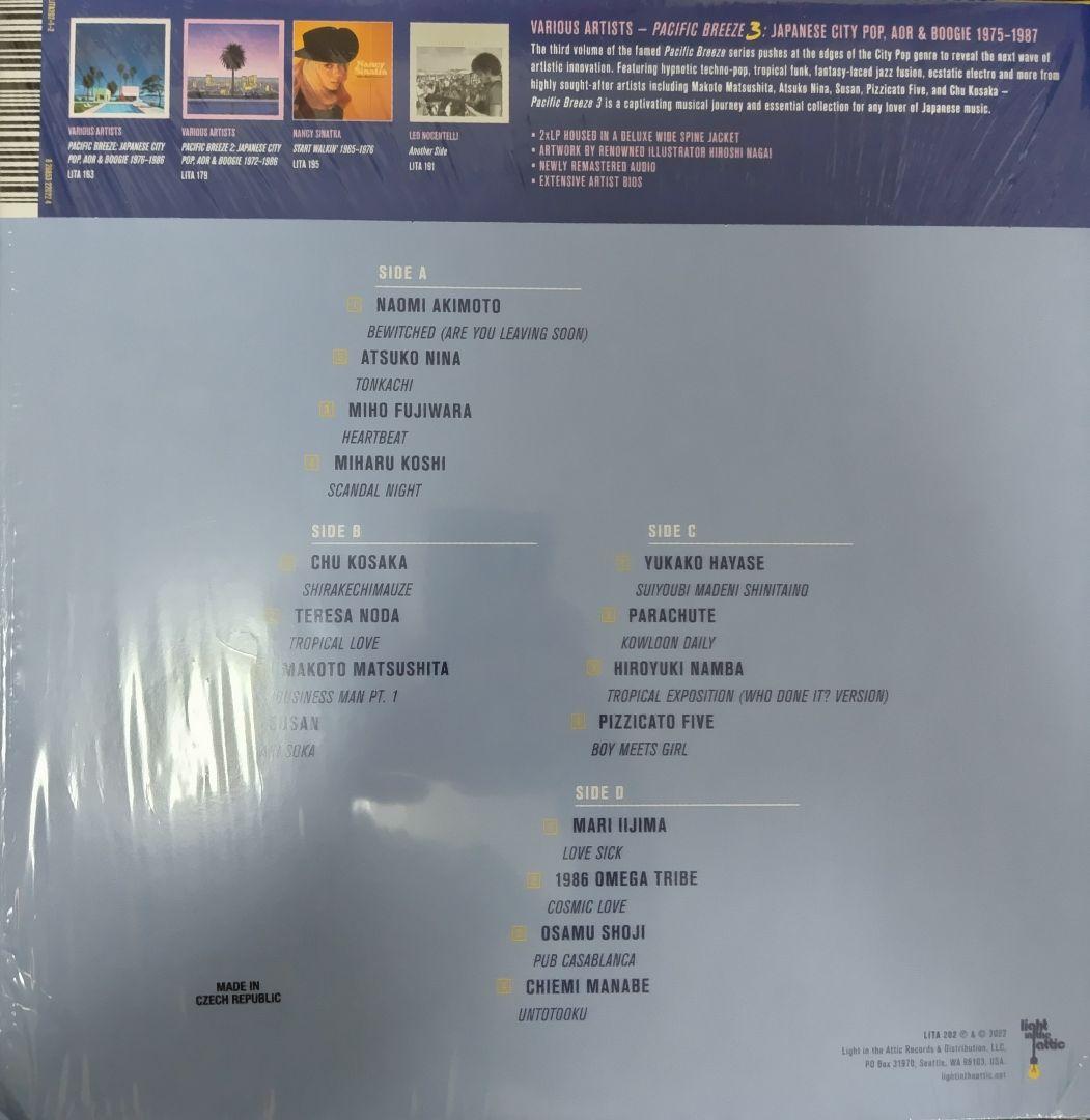 PACIFIC BREEZE 3 日本のシティポップ 1975-1987