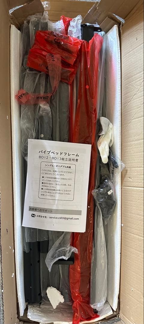 ベッドフレーム シングル Holdm シ ングル ベッドフレーム コンセント付き