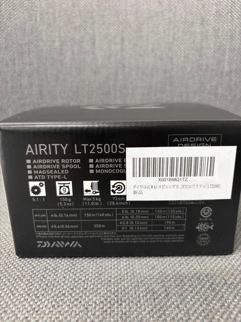 Daiwa AIRITY LT2500S スピニングリール