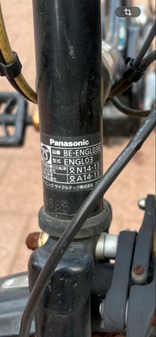 Panasonic パナソニック 電動アシスト自転車グリッター3.1Ah 走行◎