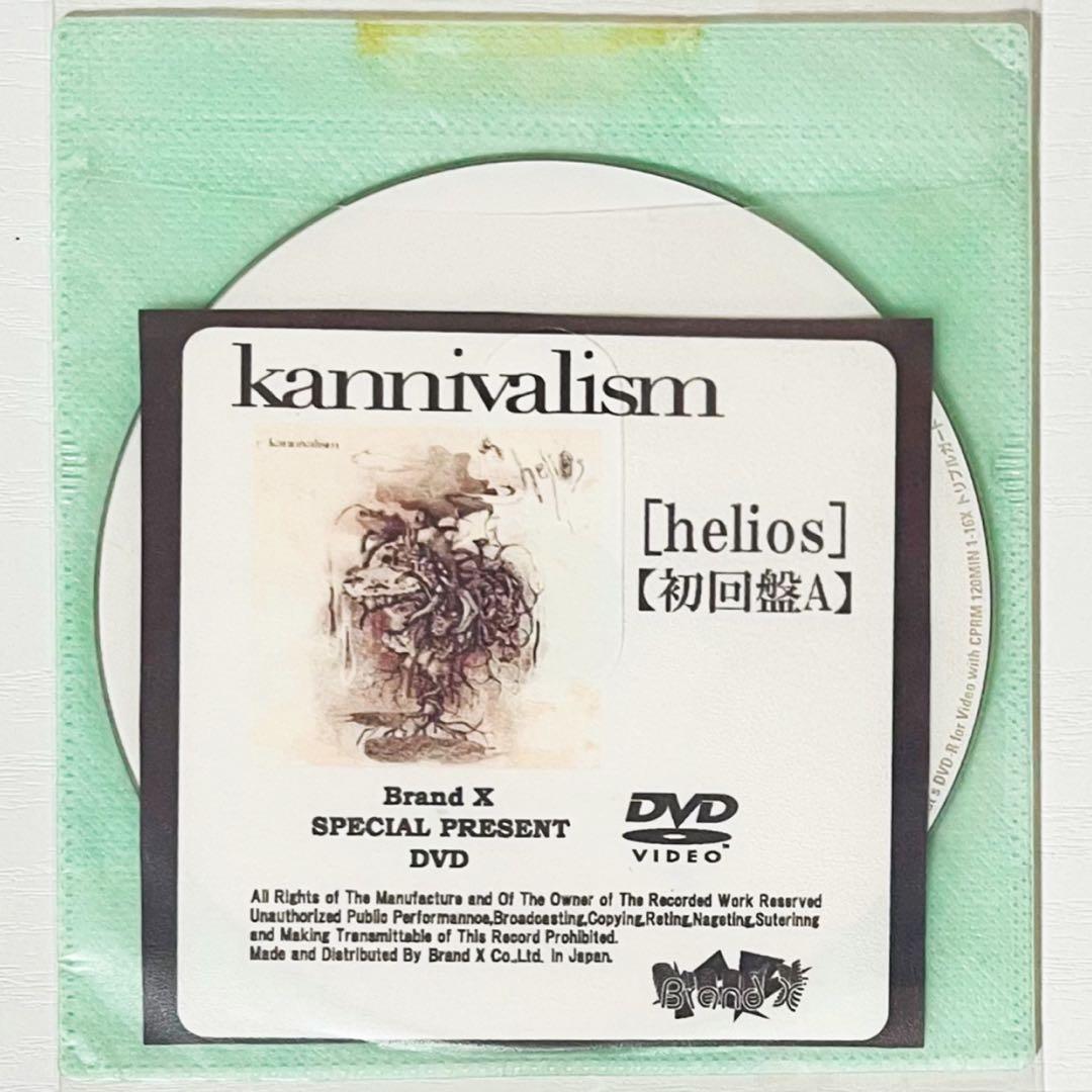 V系★kannivalism★特典★DVD【1-4】4点セット