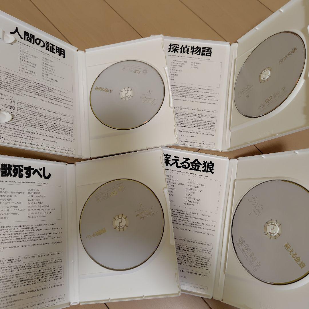 松田優作 respect DVD-BOX 2007