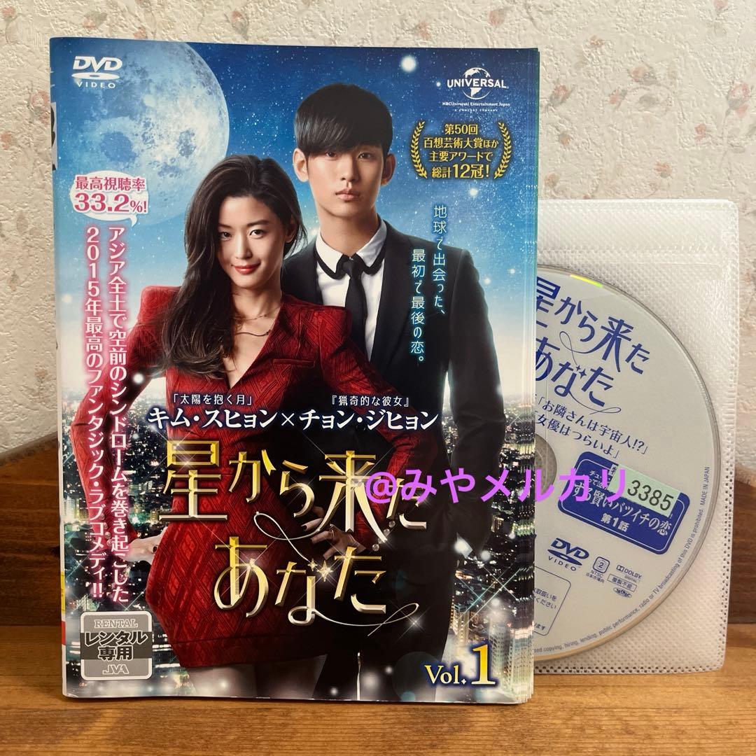 koot☻ プロフィール必読！様 リクエスト 2点 まとめ商品