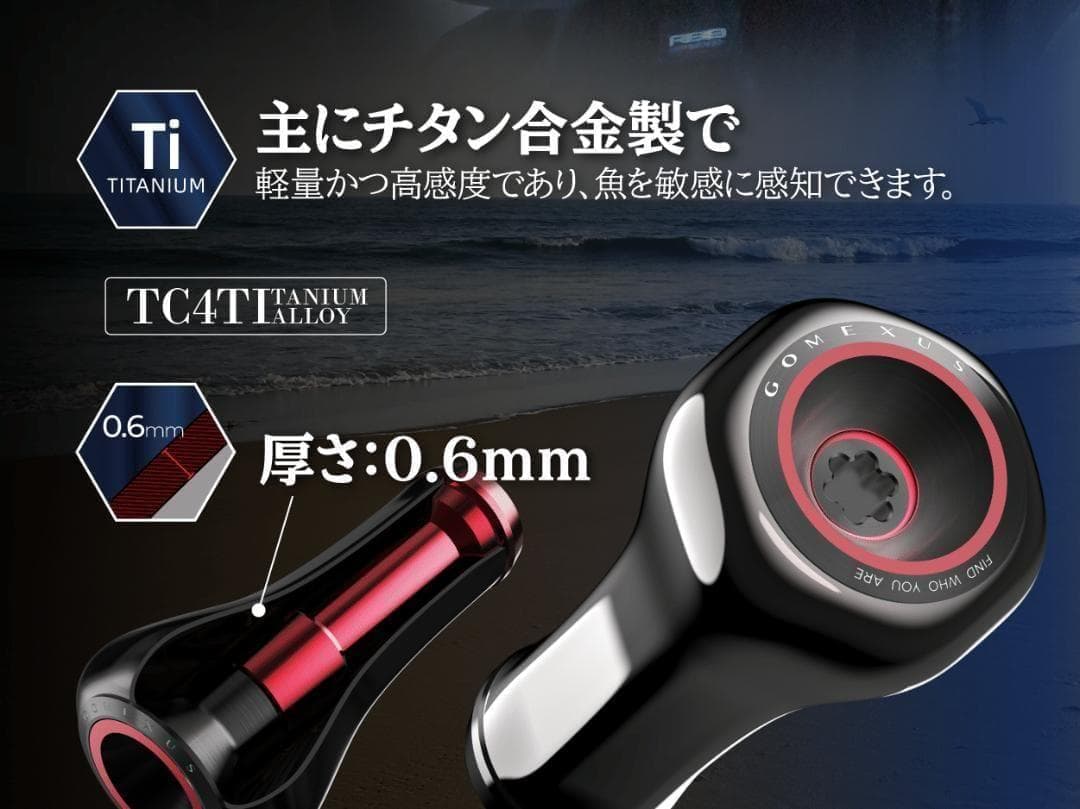 ゴメクサス　シングルハンドル57mm　シマノ用　シルバー　Surf Dream
