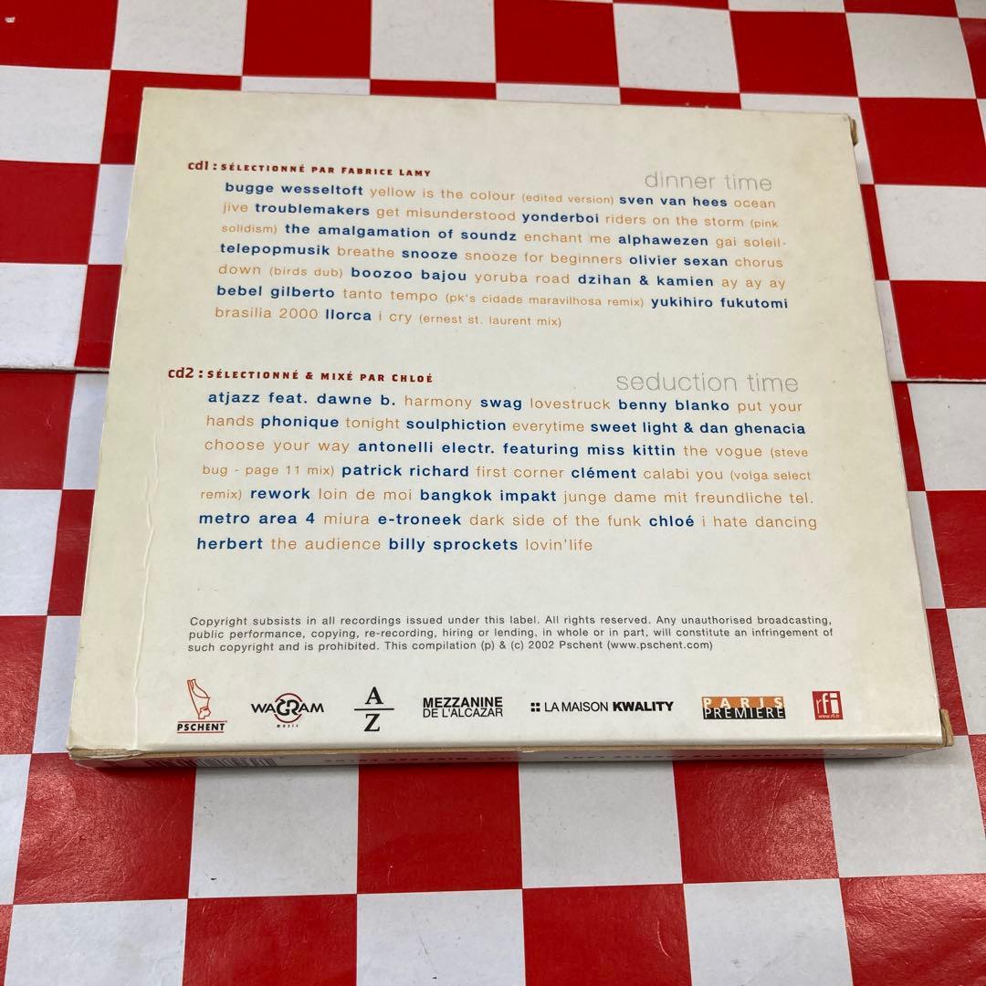 【J31251】Mezzanine De L'Alcazar Volume 2