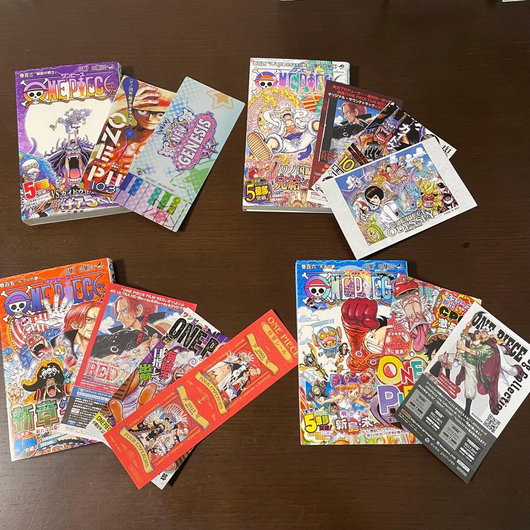 ONE PIECE 97巻〜110巻　初版 帯付き