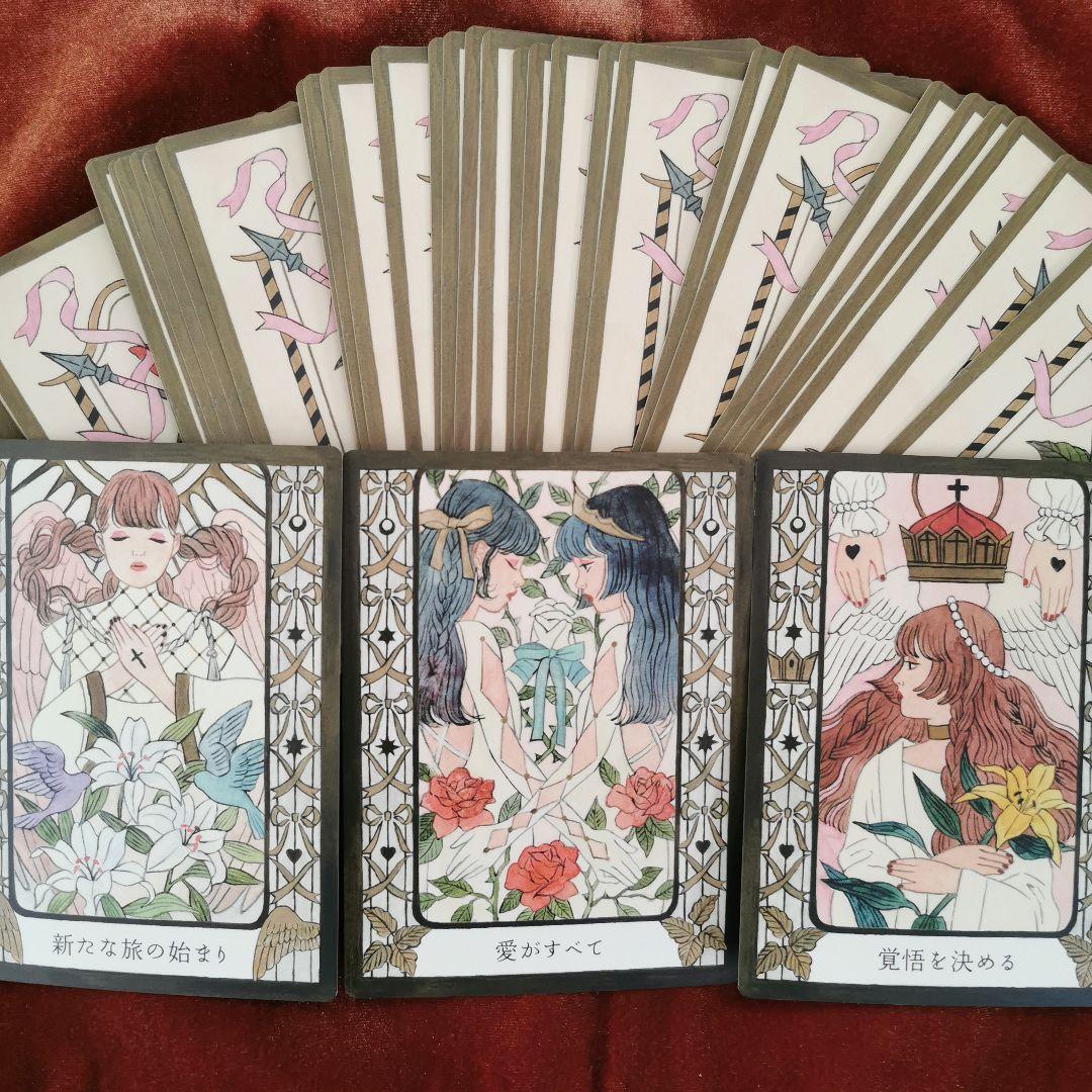 ◆♣◆Happily Ever After oracle cards◆♣◆絶版品
