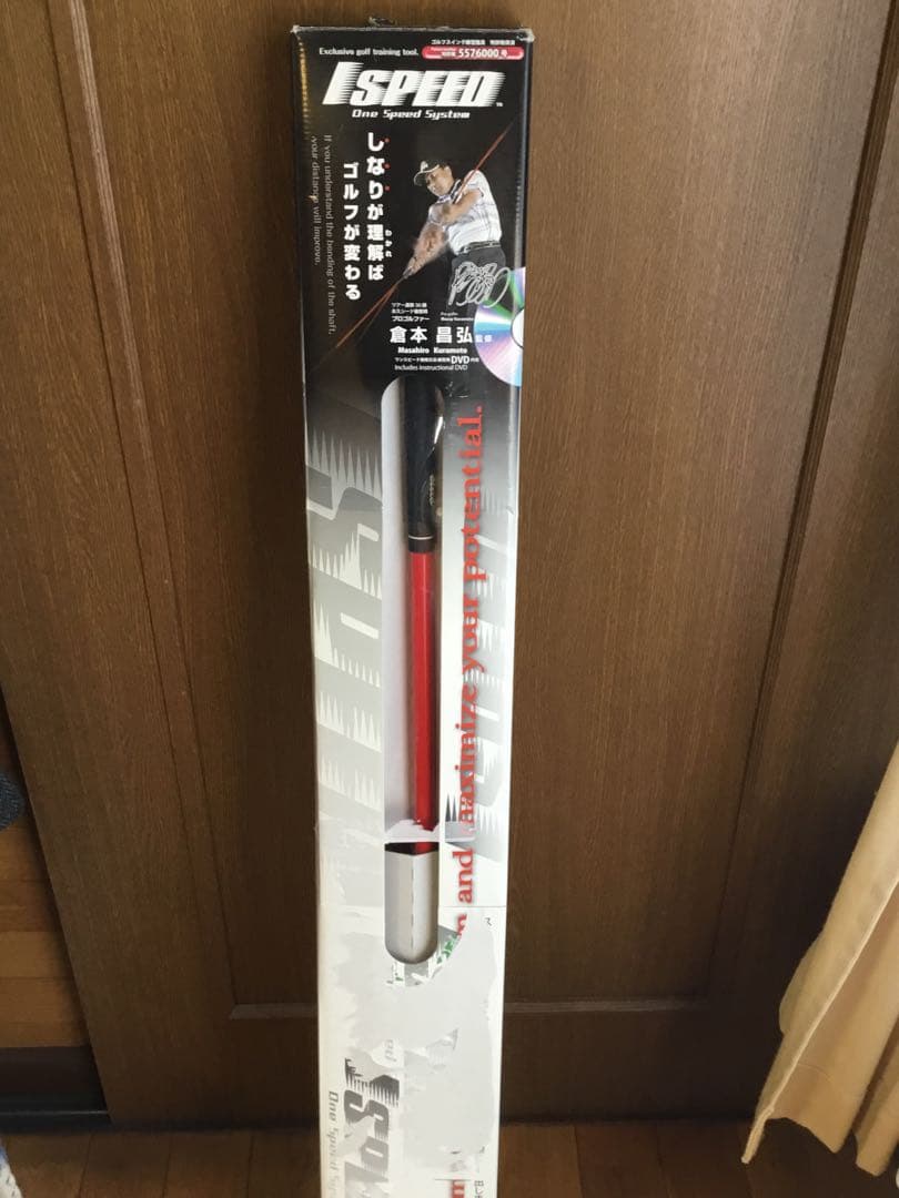エリートグリップ　1SPEED 練習器具