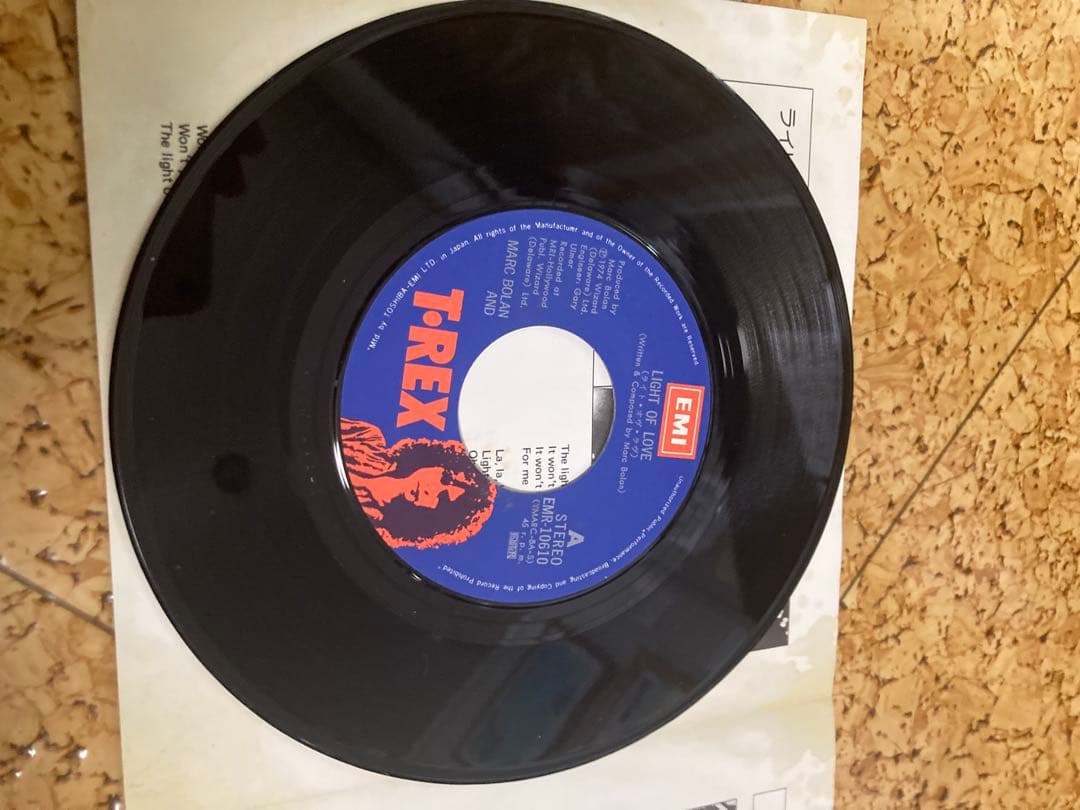T-Rex Light of Love ブラックレコード