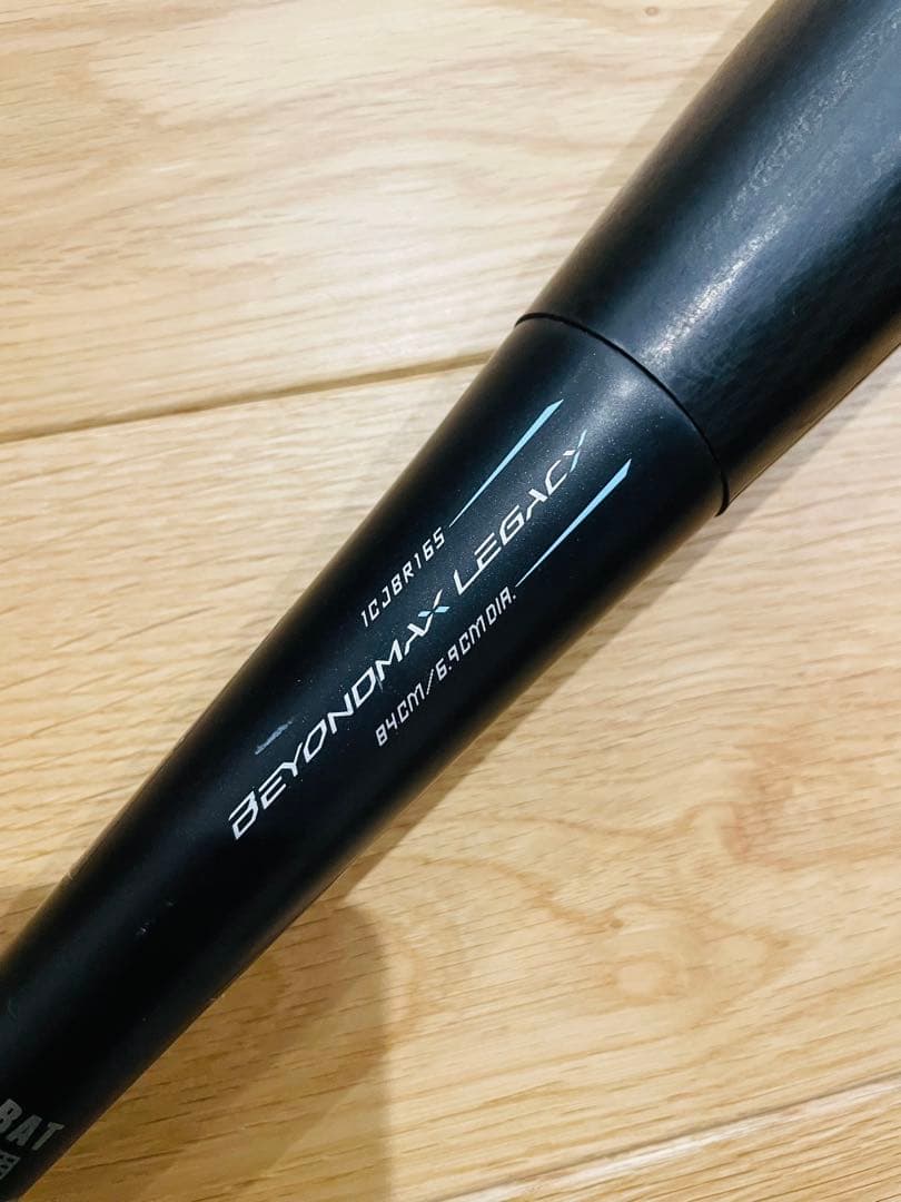 ビヨンドマックスレガシー 84cm ミドルバランス
