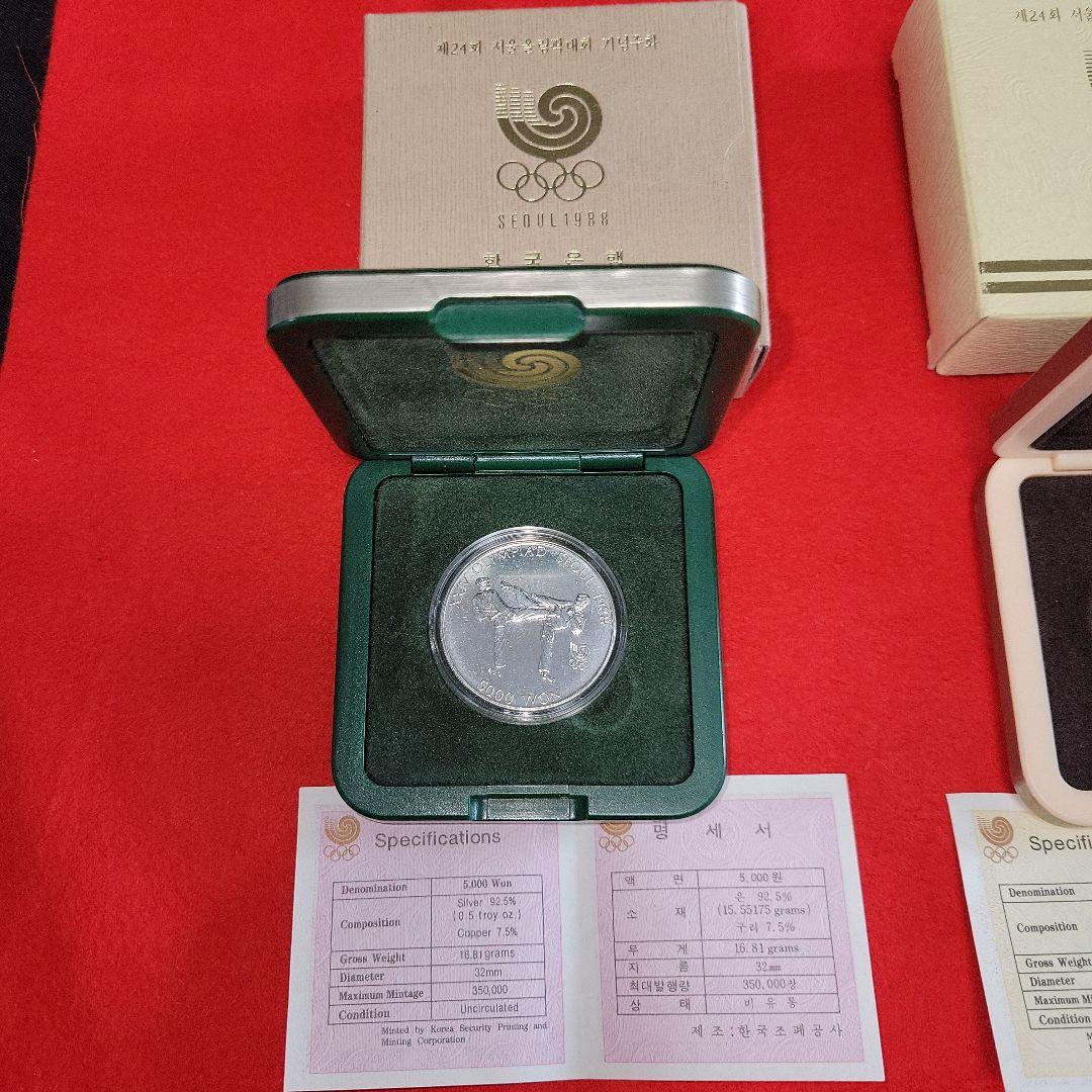 ソウルオリンピック5000ウォン3枚セット 銀貨SV925 50.43g　レア
