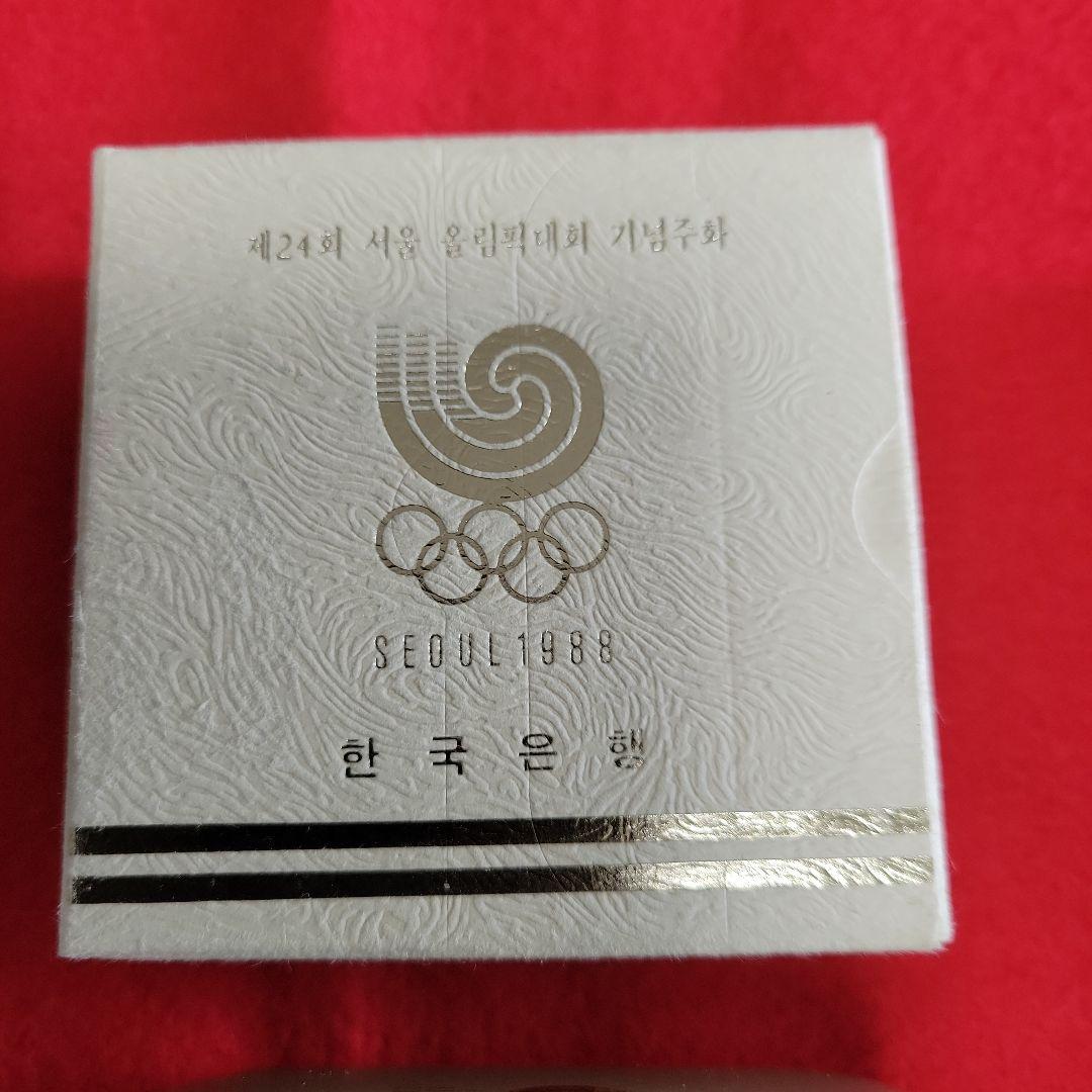 ソウルオリンピック5000ウォン3枚セット 銀貨SV925 50.43g　レア