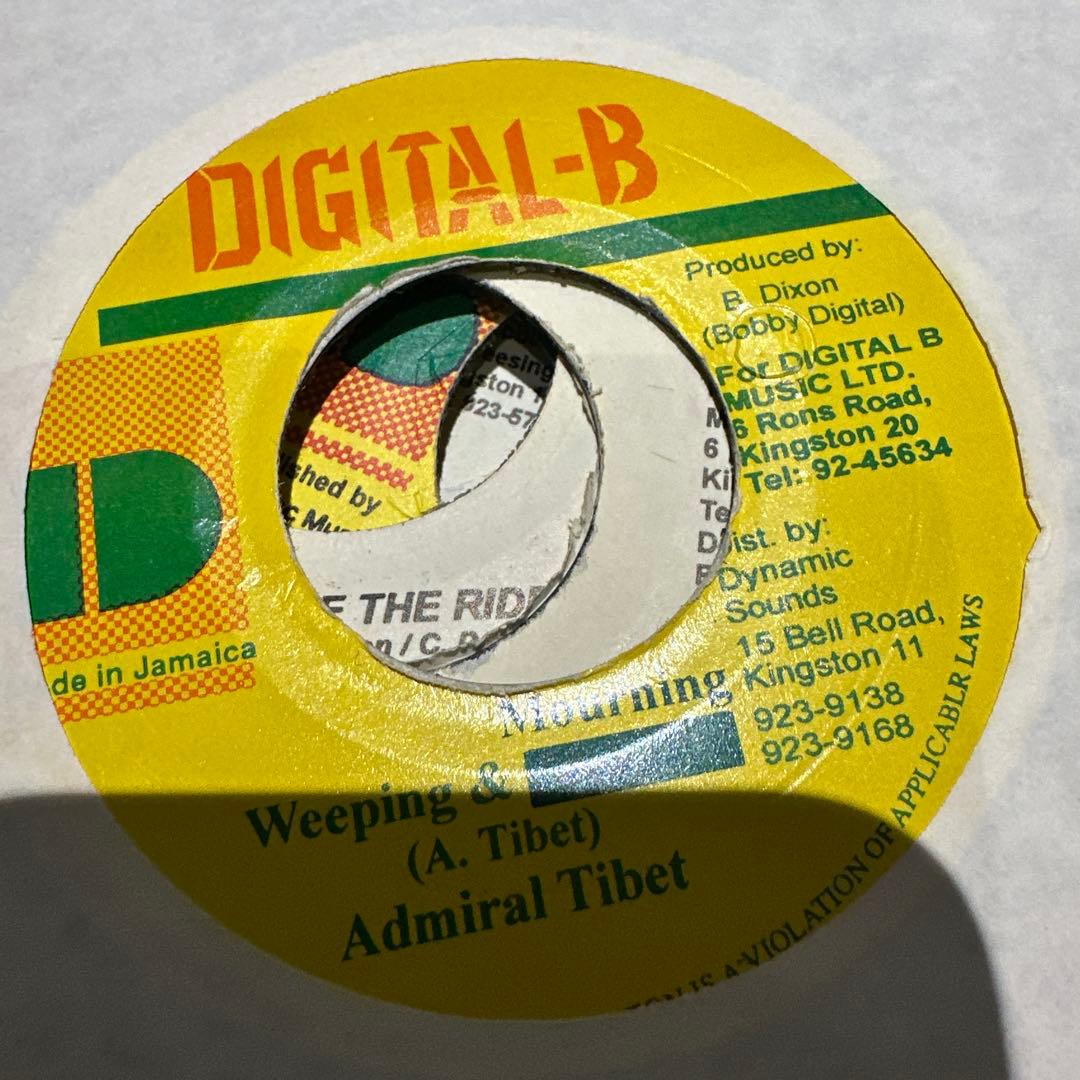 デジタルB レコード
