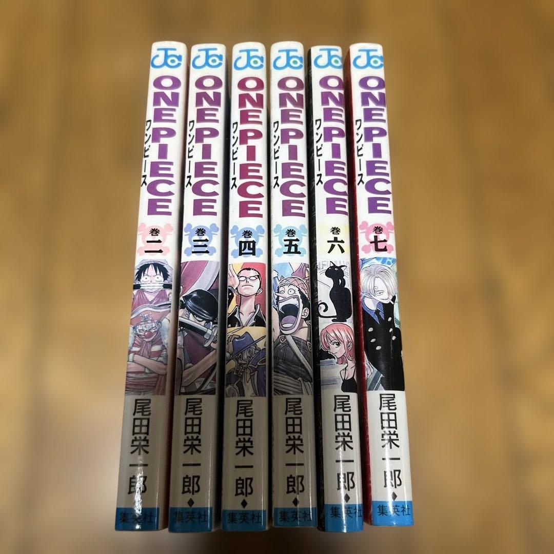美品 初版本ONE PIECE 2～7巻 セット ワンピース 初版セット 単行本