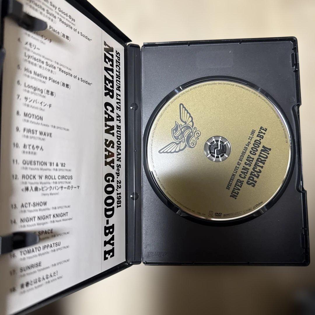 SPECTRUM/LIVE AT BUDOKAN Sep.22,1981 NE…