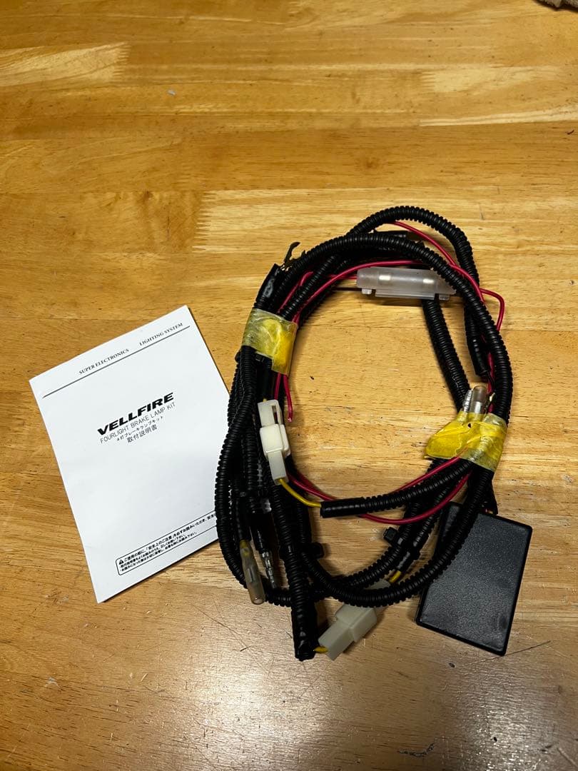 CRYSTALEYE FIBER LED TAIL V2 スモーク